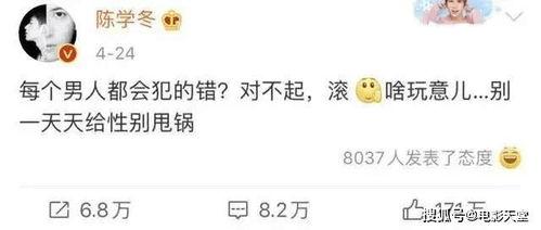 吃瓜娱乐听我说,揭秘娱乐圈幕后故事