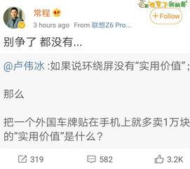 别人回复吃瓜怎么回复,吃瓜群众如何优雅回应热议话题？