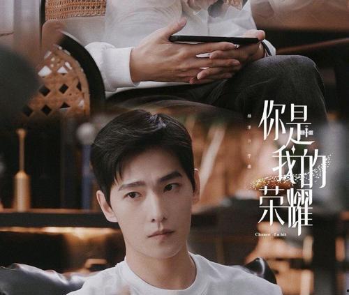 张小寒娱乐吃瓜