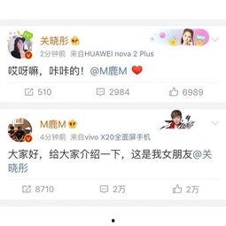 娱乐吃瓜酱恋爱要趁早,吃瓜酱教你恋爱要趁早