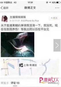 黄鳝女主播磁力下载,揭秘网络直播界的神秘魅力